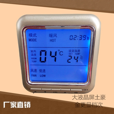 广东KLON803系列数字恒温控制器